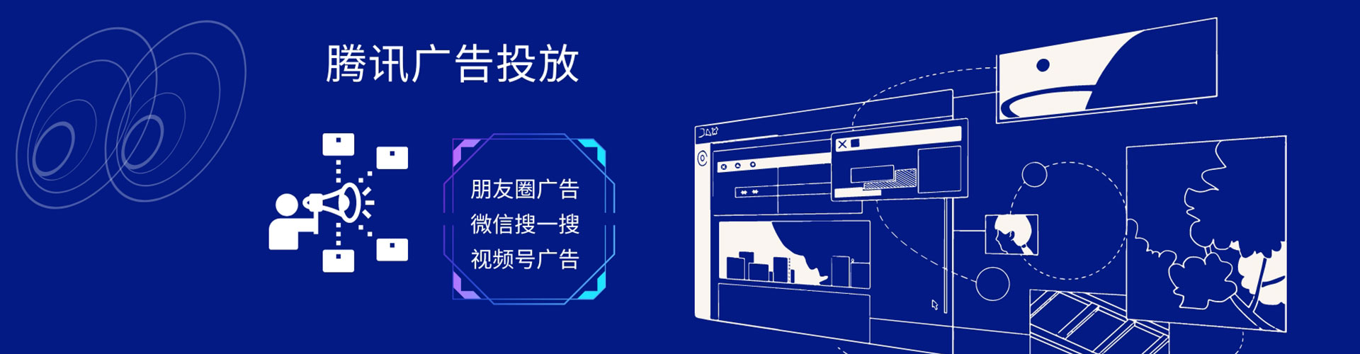 银海信息流托管