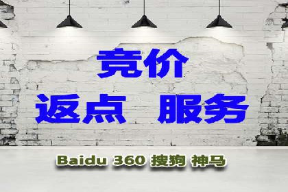 成功案例：托管竞价sem如何助力企业快速发展