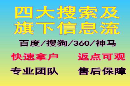 微博信息流内容创作案例解析