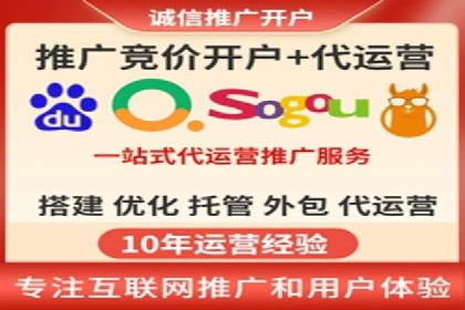 不同行业百度关键词推广价格揭秘